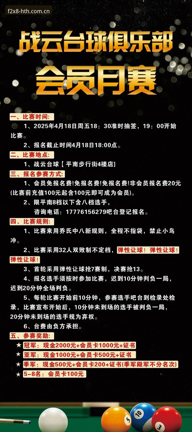 6个让华体会体育赛事手机版体验翻倍的前沿玩法