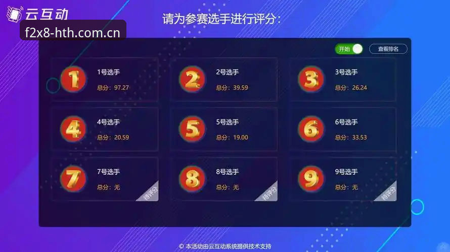 华体会专业体育手机版深度评测：新手如何快速上手并畅享极致竞技体验？
